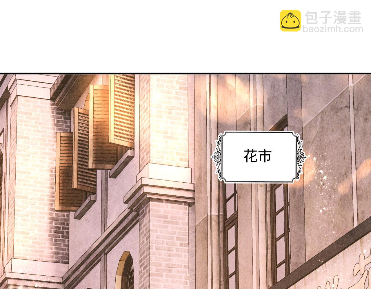 第65话 印章可以还我吗？(1/2)-第68话