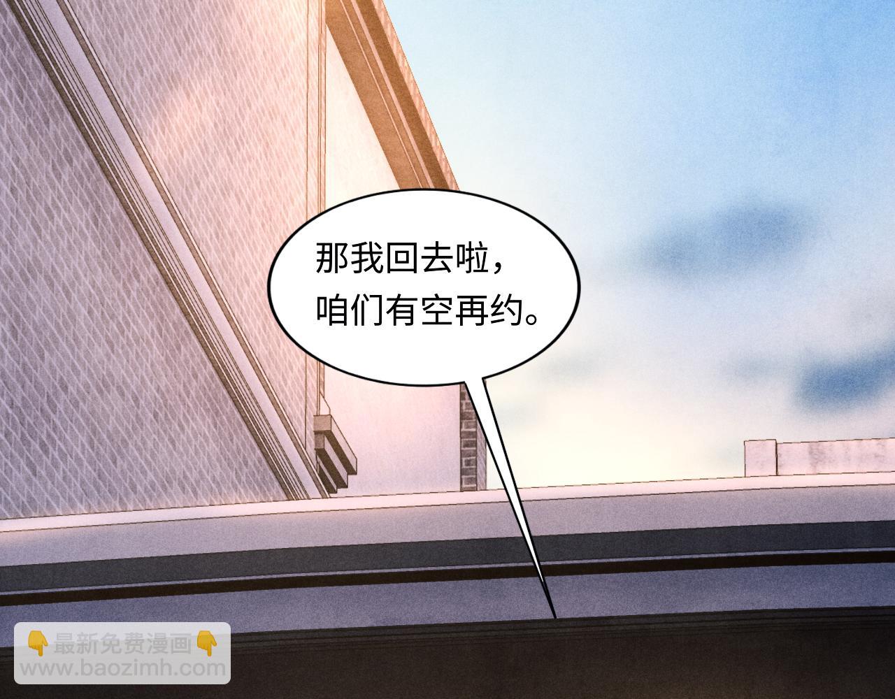 第65话 印章可以还我吗？(1/2)-第68话