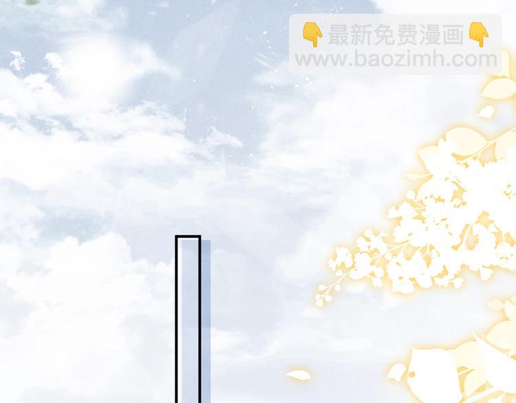 第5话 他居然戏弄我！(1/3)-第8话