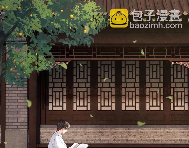 第5话 他居然戏弄我！(1/3)-第8话