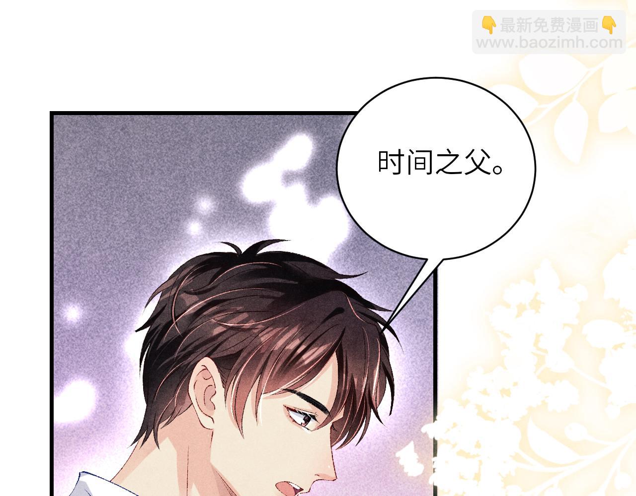 第69话 潼村之行(1/2)-第72话