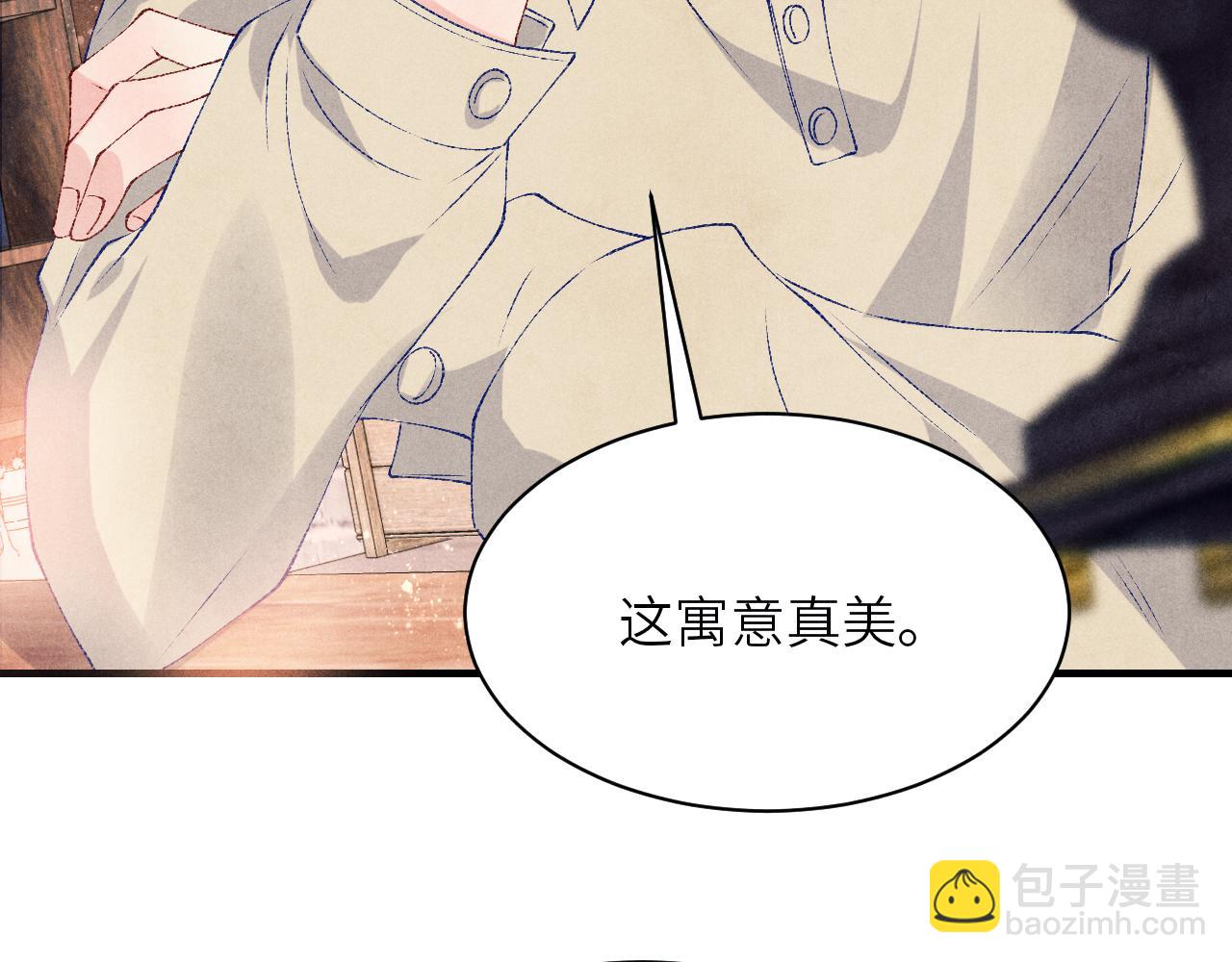 第69话 潼村之行(1/2)-第72话