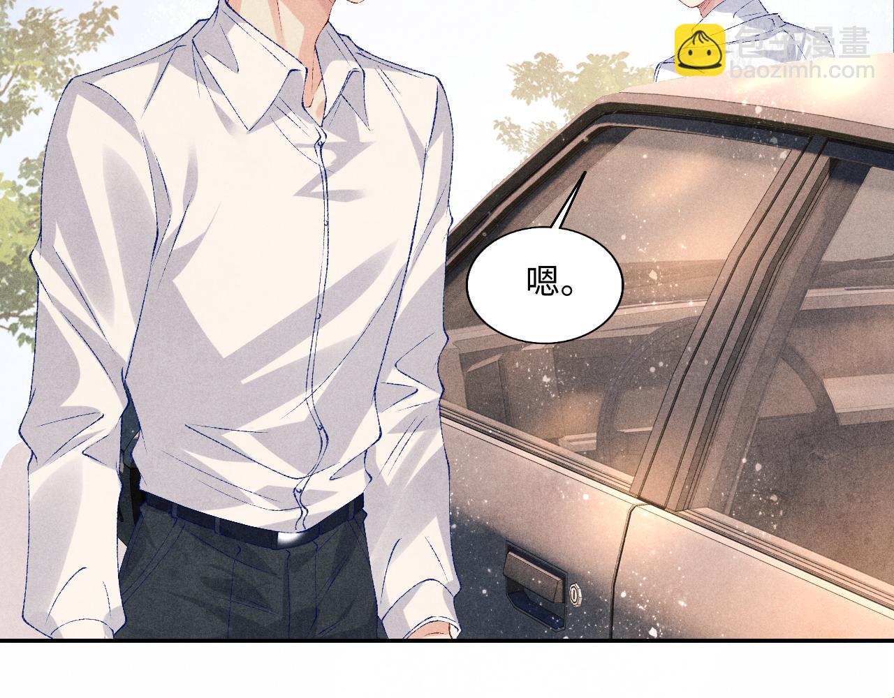 第71话 丁汉白教珍珠开车(1/2)-第74话