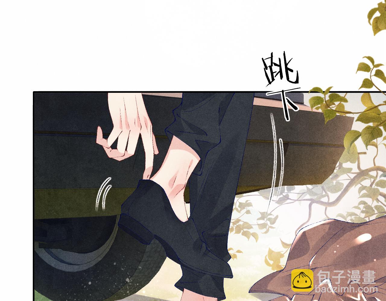 第71话 丁汉白教珍珠开车(1/2)-第74话