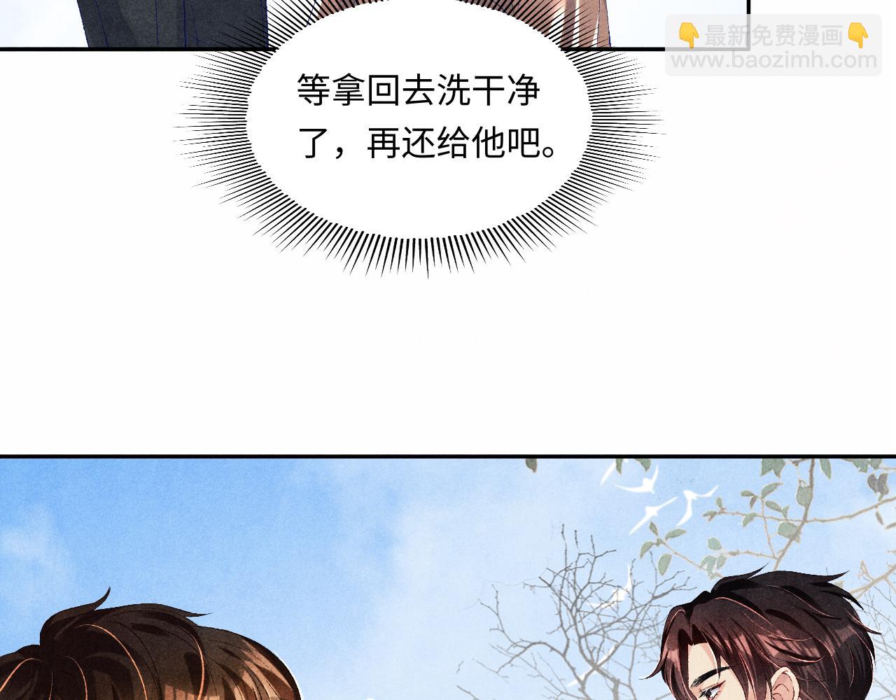 第71话 丁汉白教珍珠开车(1/2)-第74话