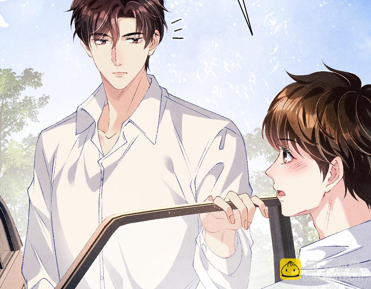 第71话 丁汉白教珍珠开车(1/2)-第74话