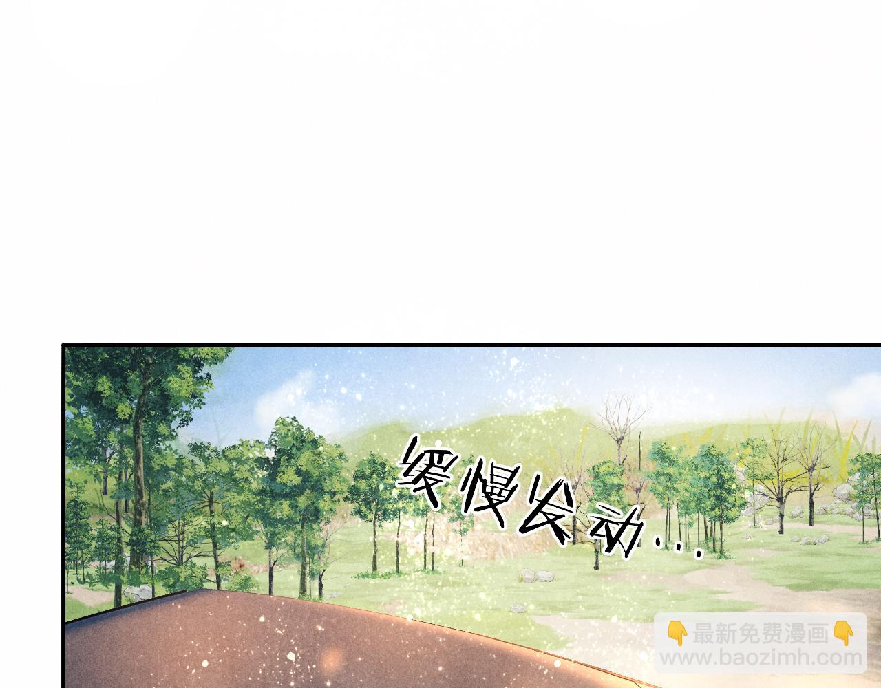 第71话 丁汉白教珍珠开车(1/2)-第74话