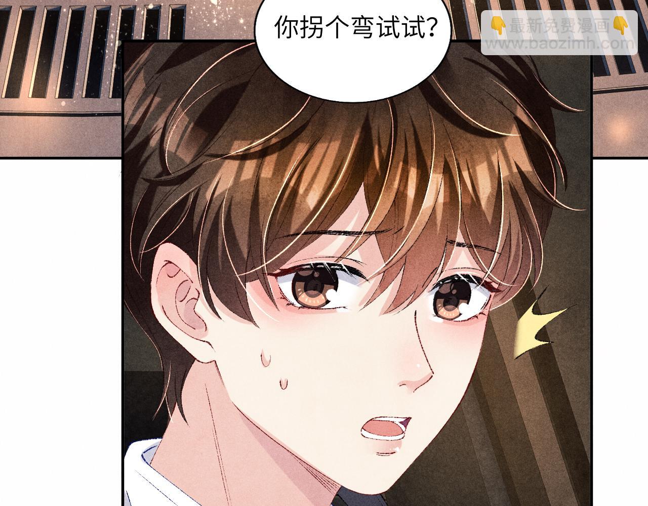 第71话 丁汉白教珍珠开车(1/2)-第74话