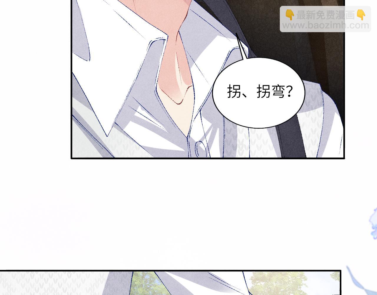 第71话 丁汉白教珍珠开车(1/2)-第74话