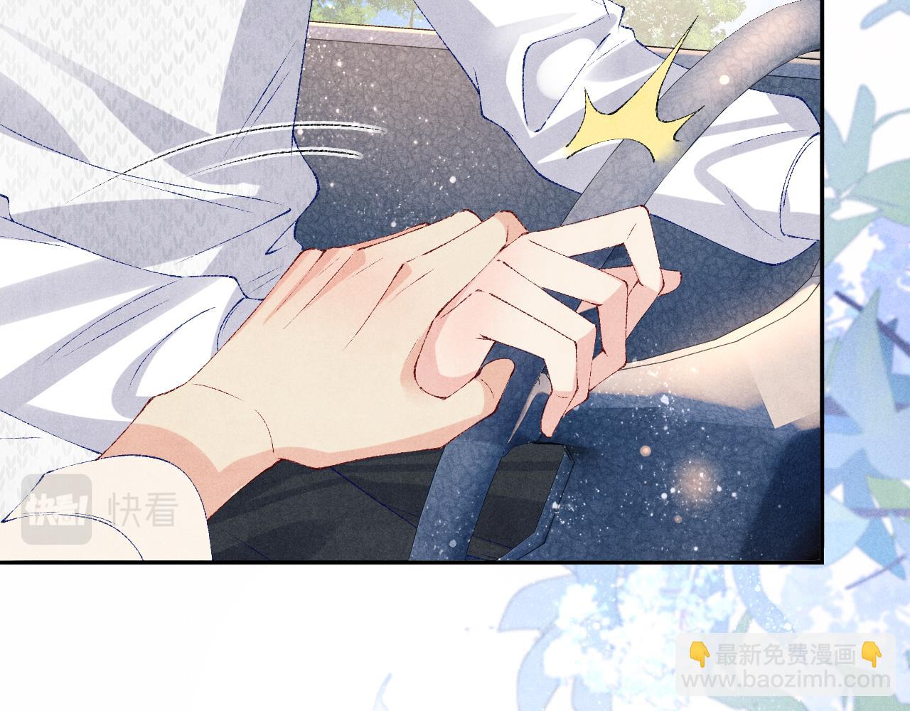 第71话 丁汉白教珍珠开车(1/2)-第74话