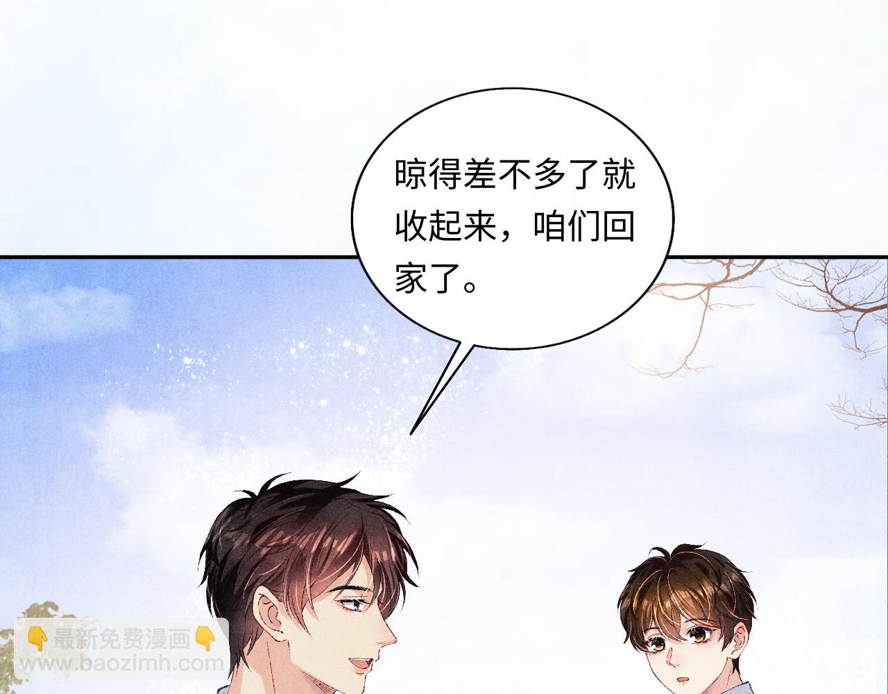 第71话 丁汉白教珍珠开车(1/2)-第74话