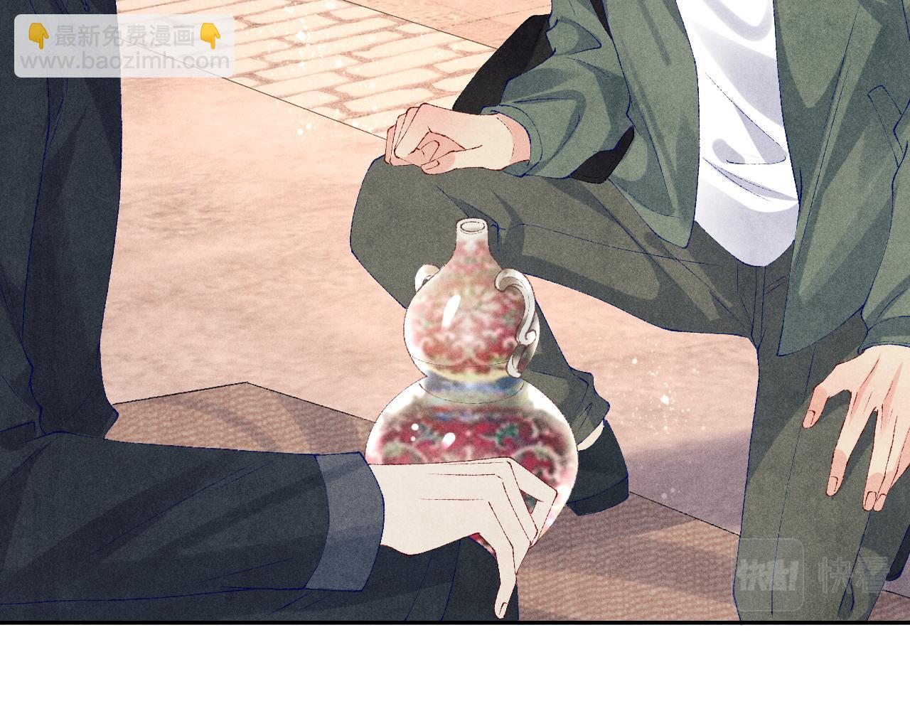 第73话 师哥反常(1/3)-第76话