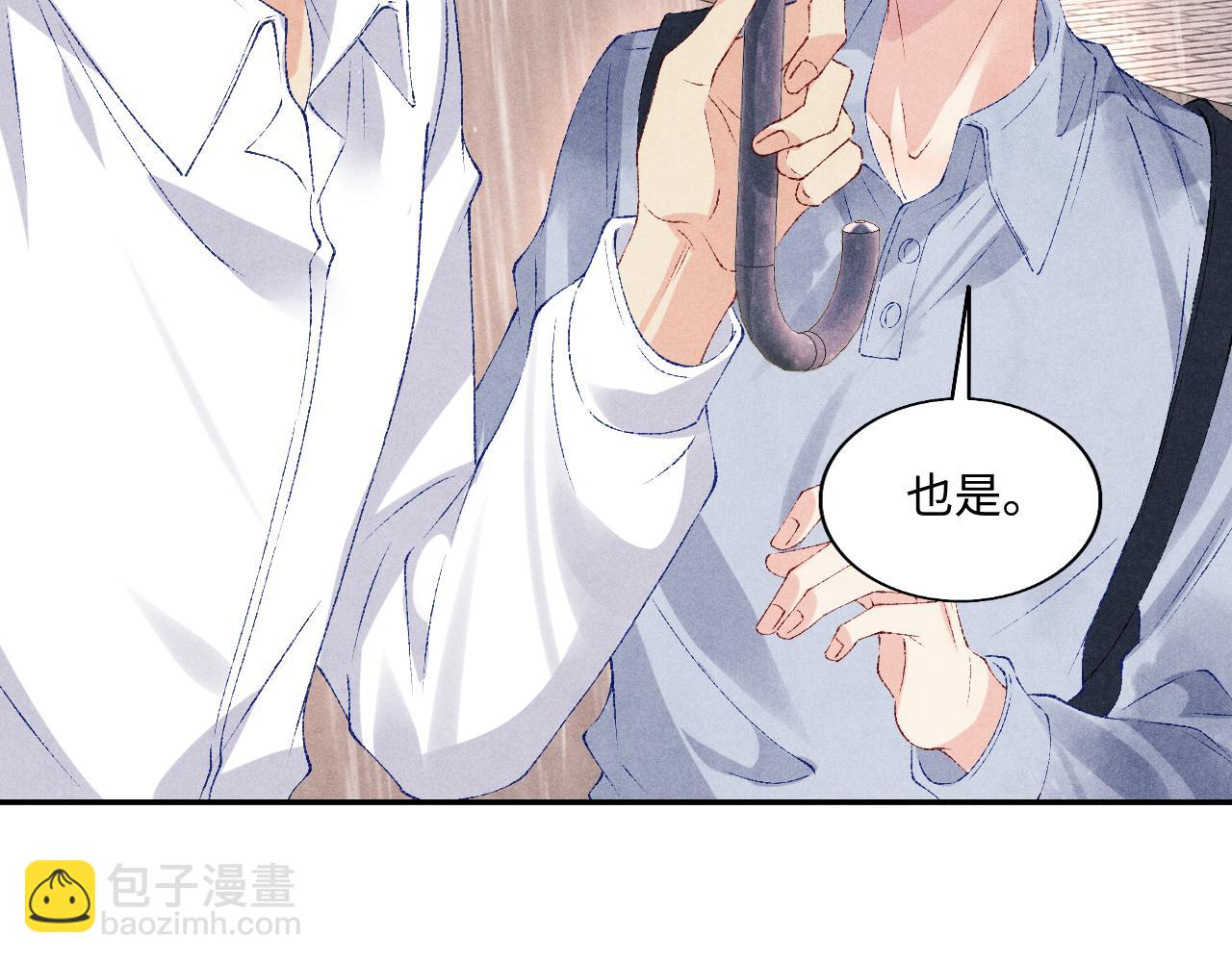 第75话 你靠过来点儿(1/2)-第78话