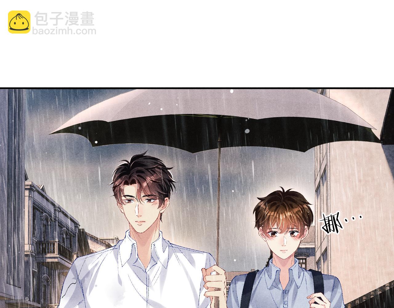 第75话 你靠过来点儿(1/2)-第78话