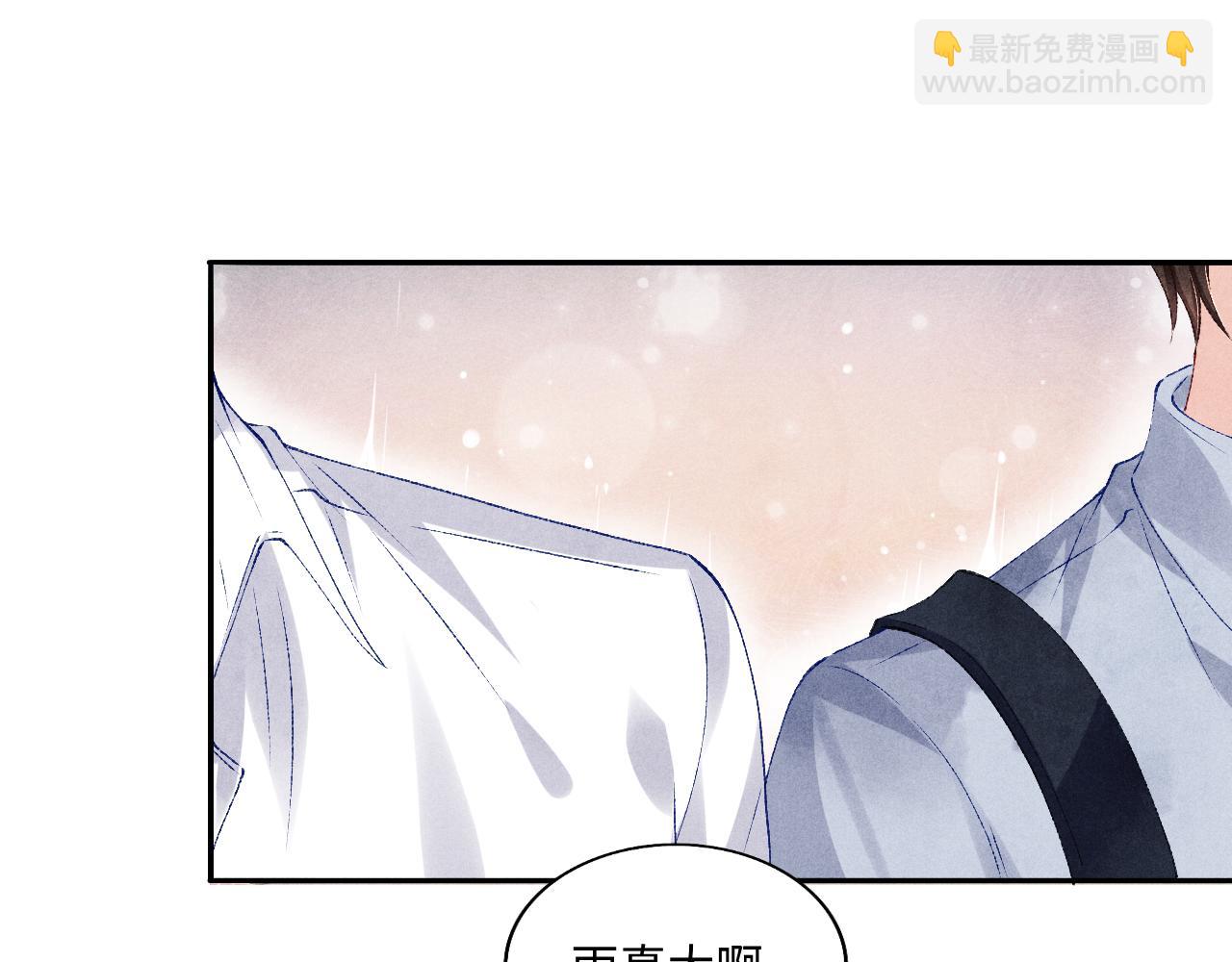 第75话 你靠过来点儿(1/2)-第78话