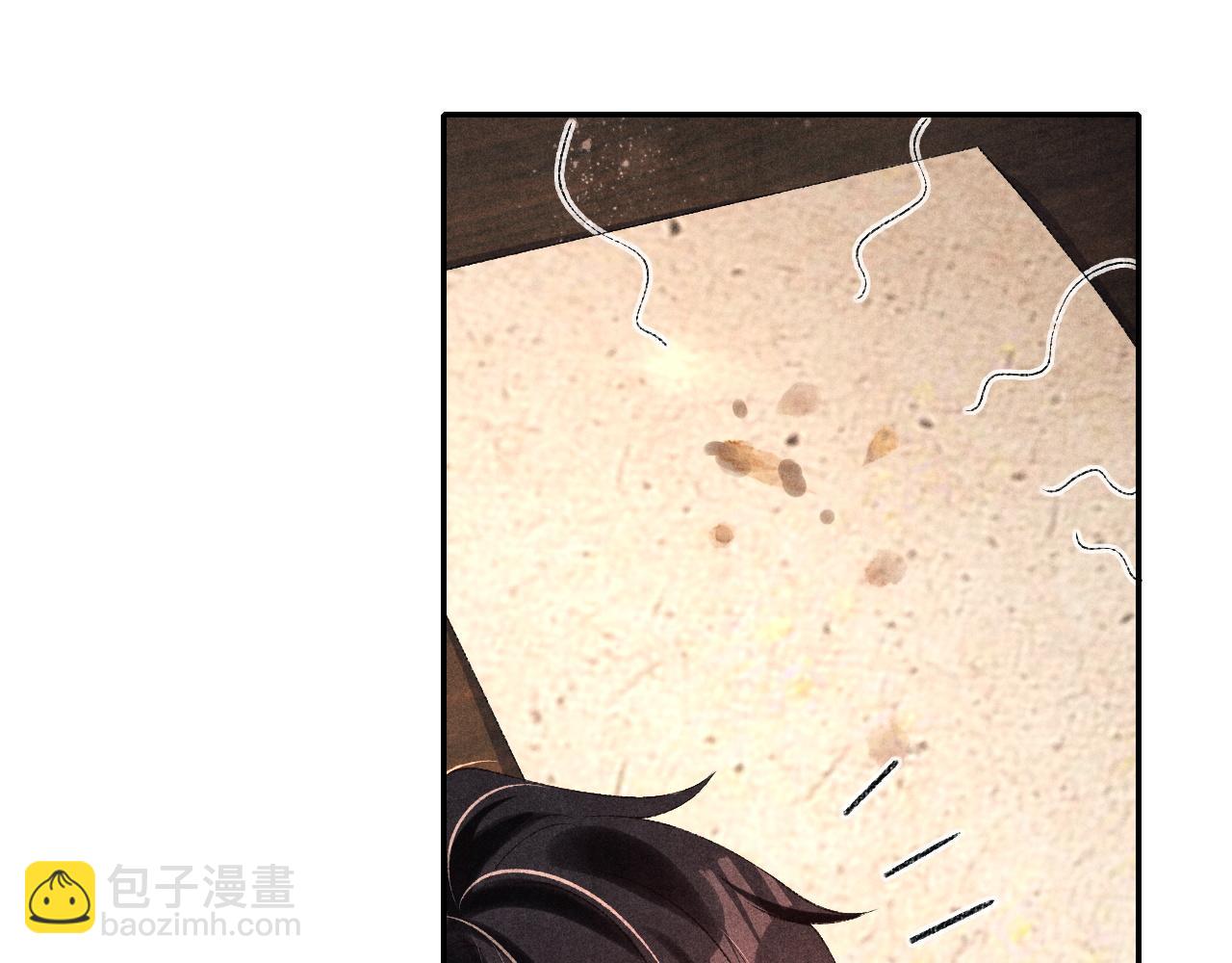 第77话 小白眼狼(1/2)-第80话