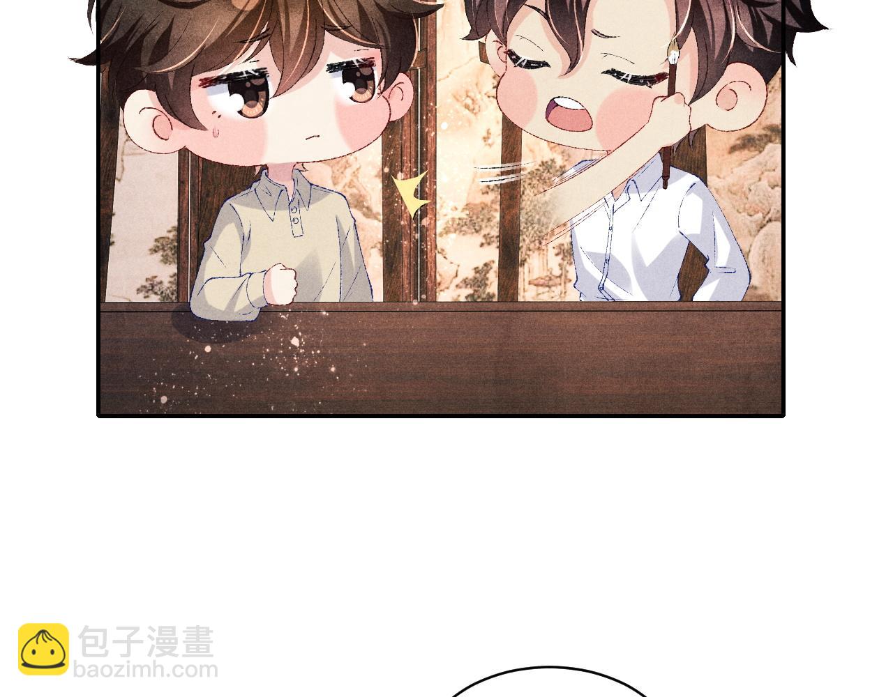 第77话 小白眼狼(1/2)-第80话
