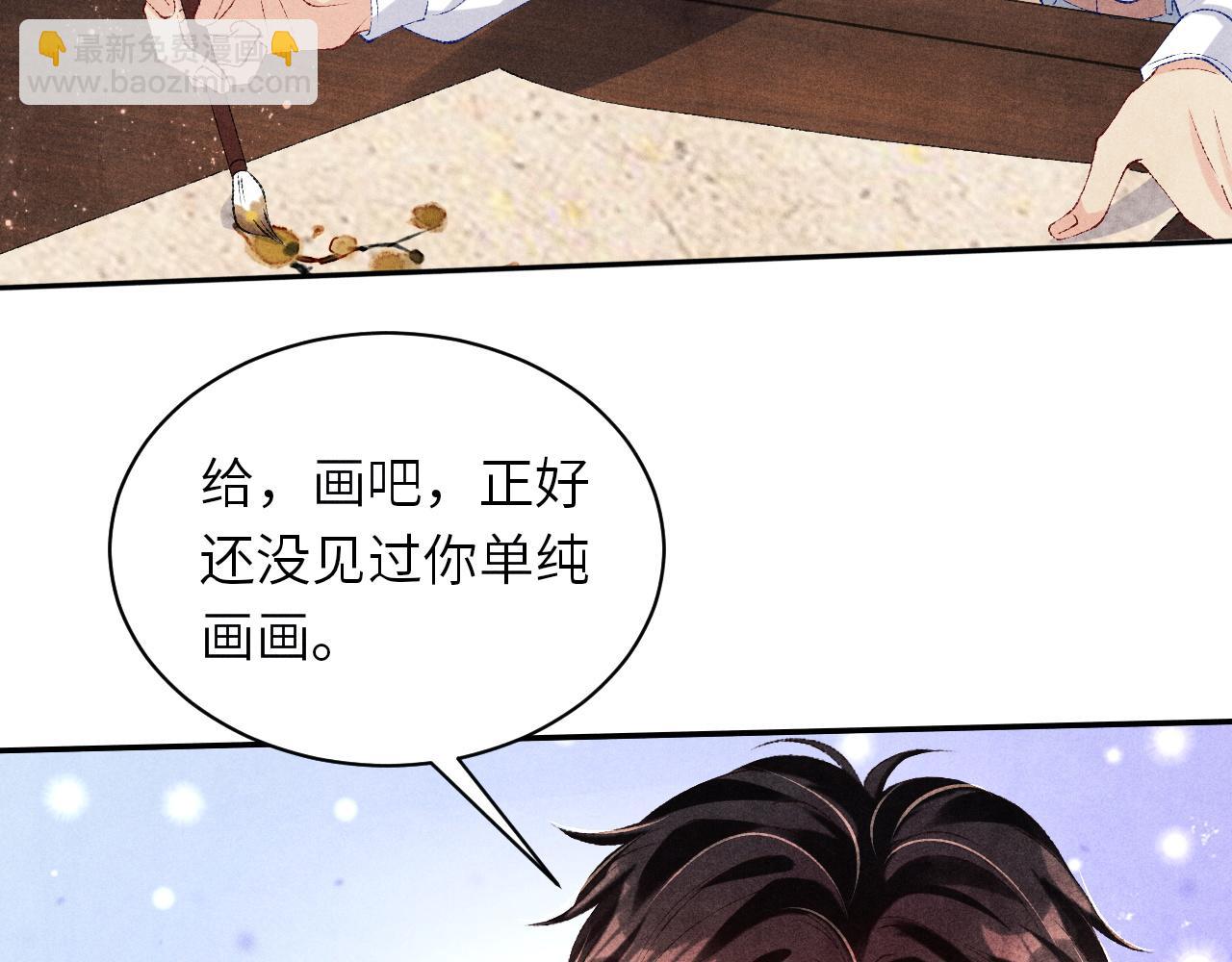 第77话 小白眼狼(1/2)-第80话