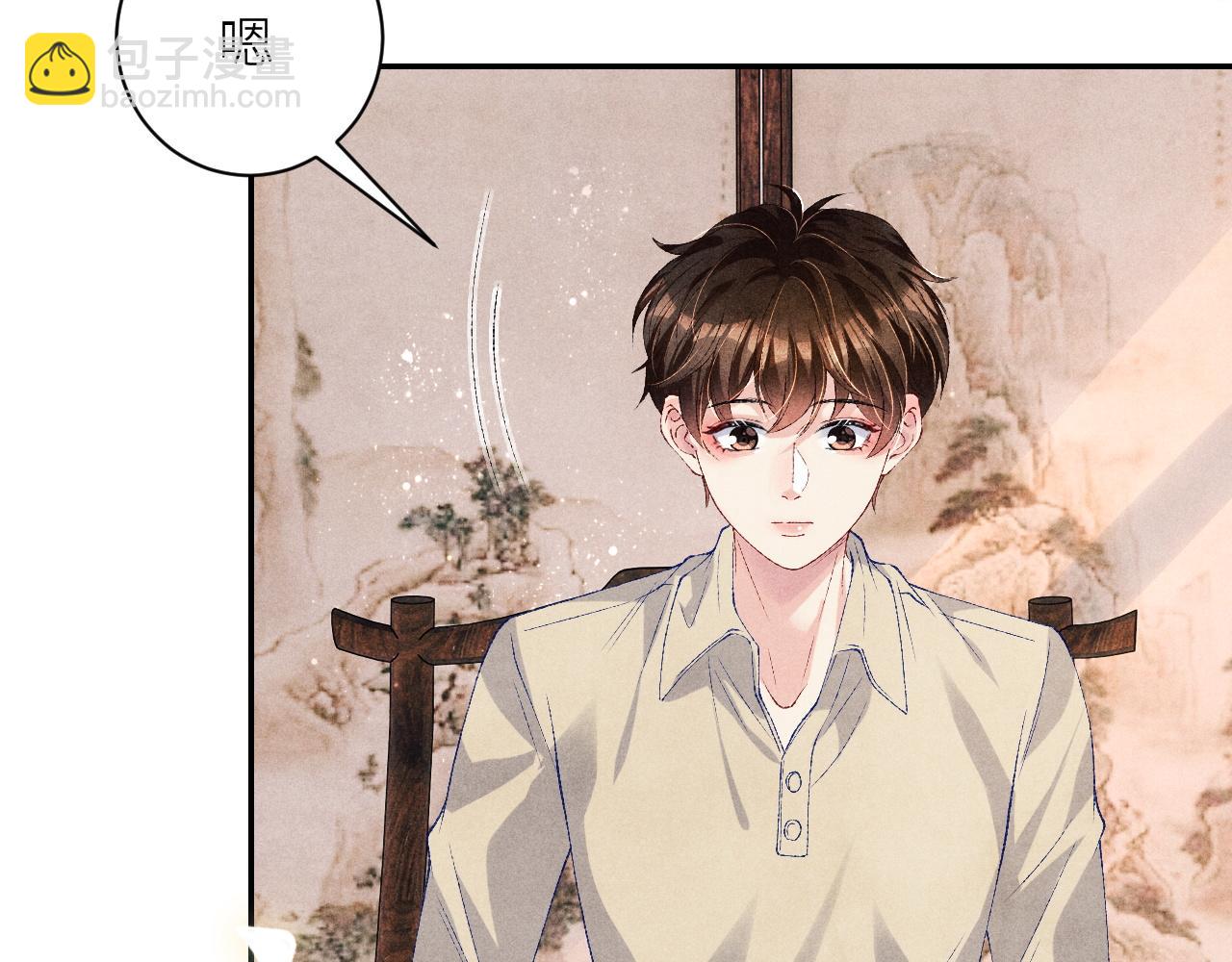 第77话 小白眼狼(1/2)-第80话