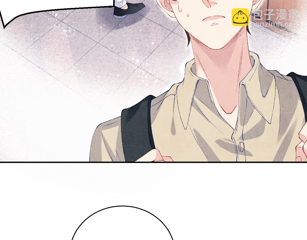 第79话 师哥你是不是烦我？(1/2)-第82话