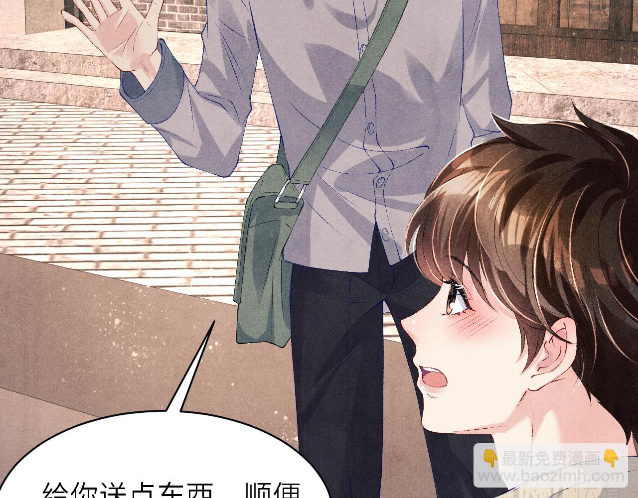 第79话 师哥你是不是烦我？(1/2)-第82话