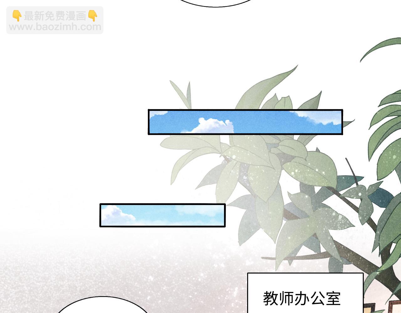 第81话 师哥我会乖乖的(1/2)-第84话