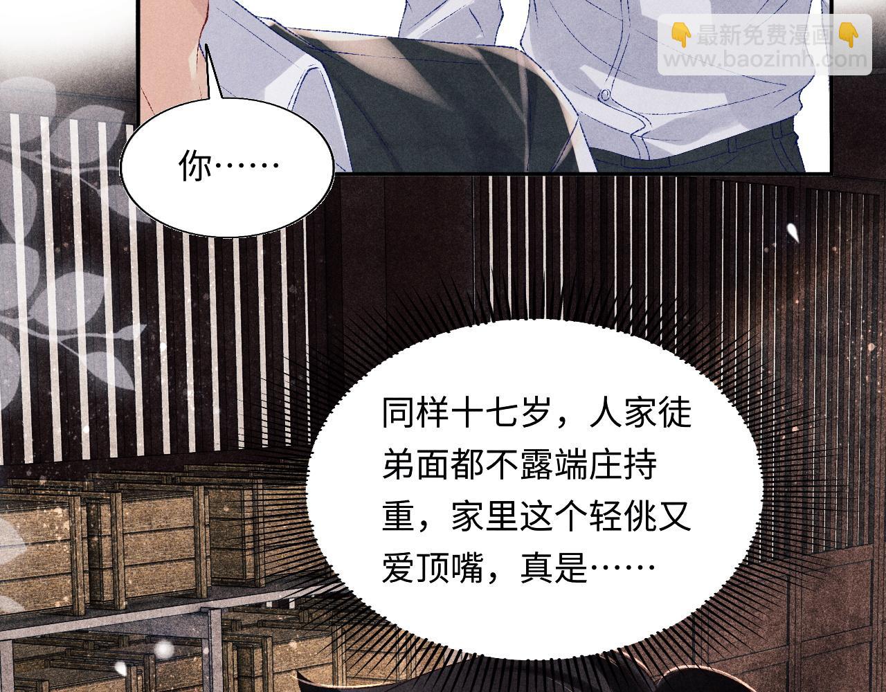第83话 丁汉白跟踪梁师父(1/2)-第86话