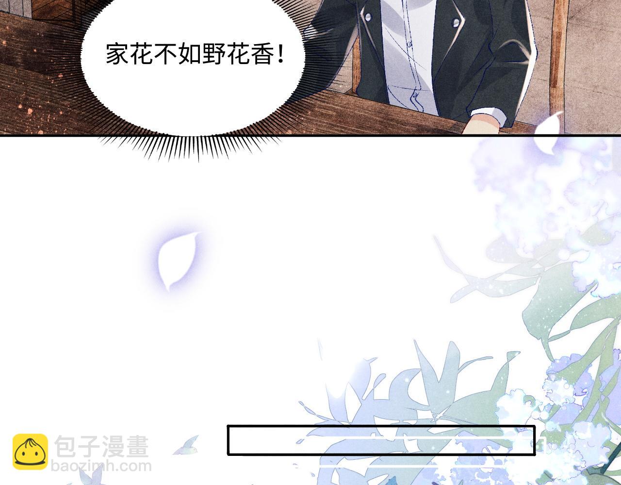 第83话 丁汉白跟踪梁师父(1/2)-第86话