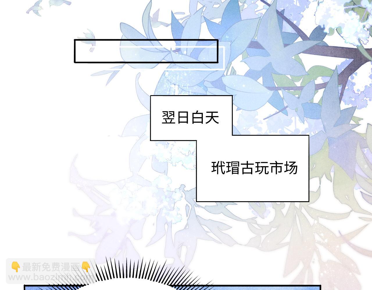 第83话 丁汉白跟踪梁师父(1/2)-第86话