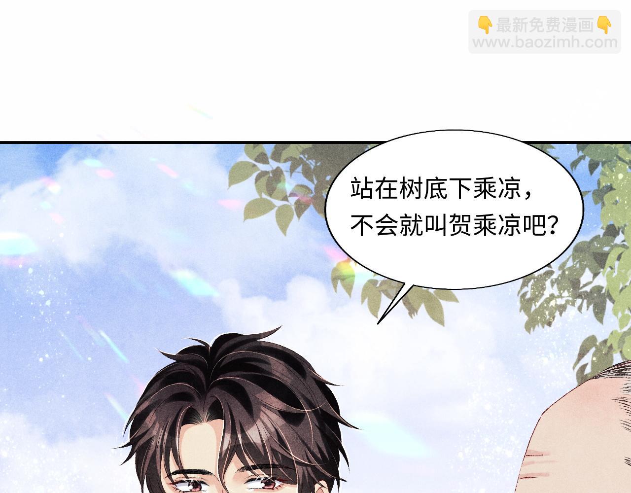 第83话 丁汉白跟踪梁师父(1/2)-第86话