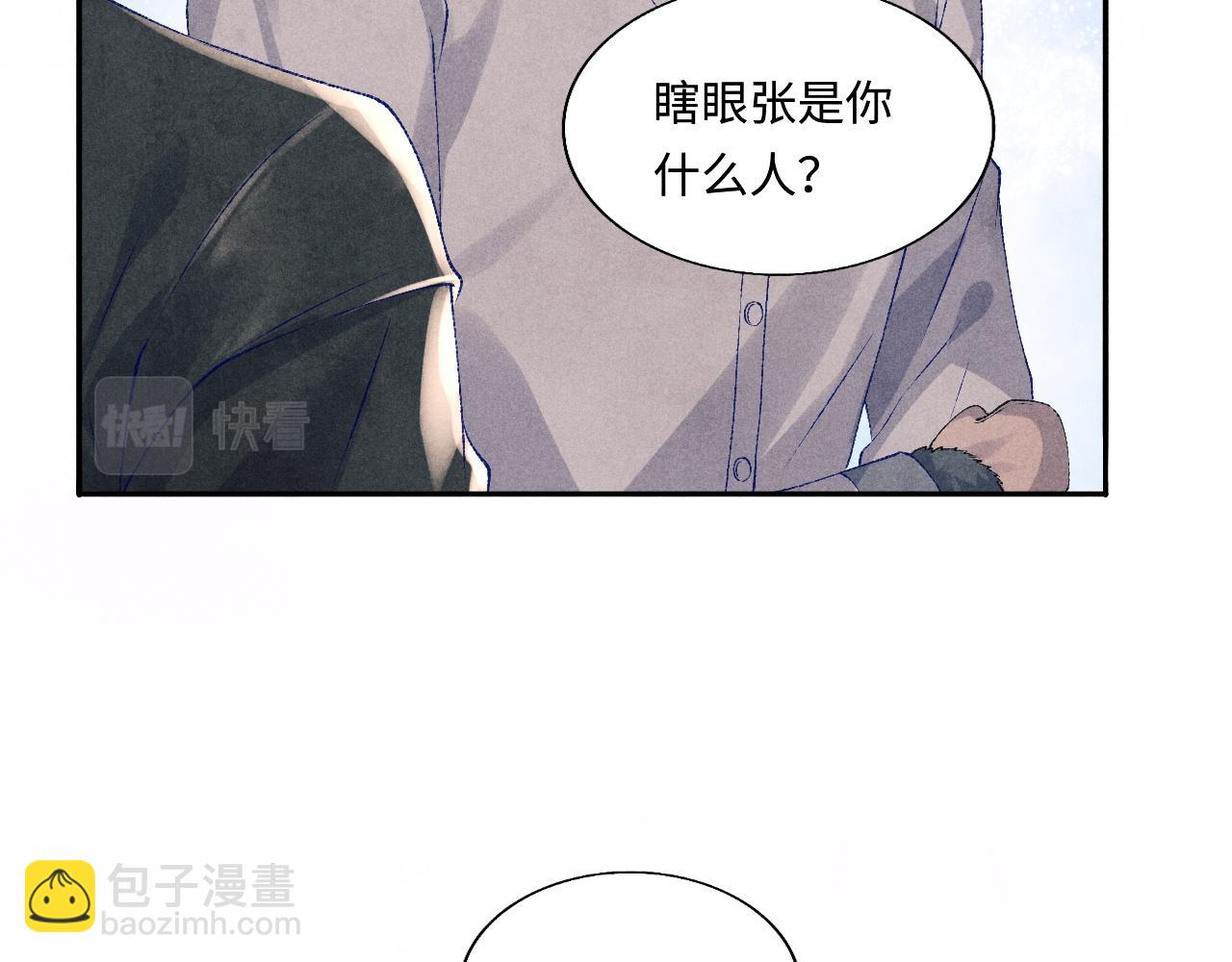 第83话 丁汉白跟踪梁师父(1/2)-第86话