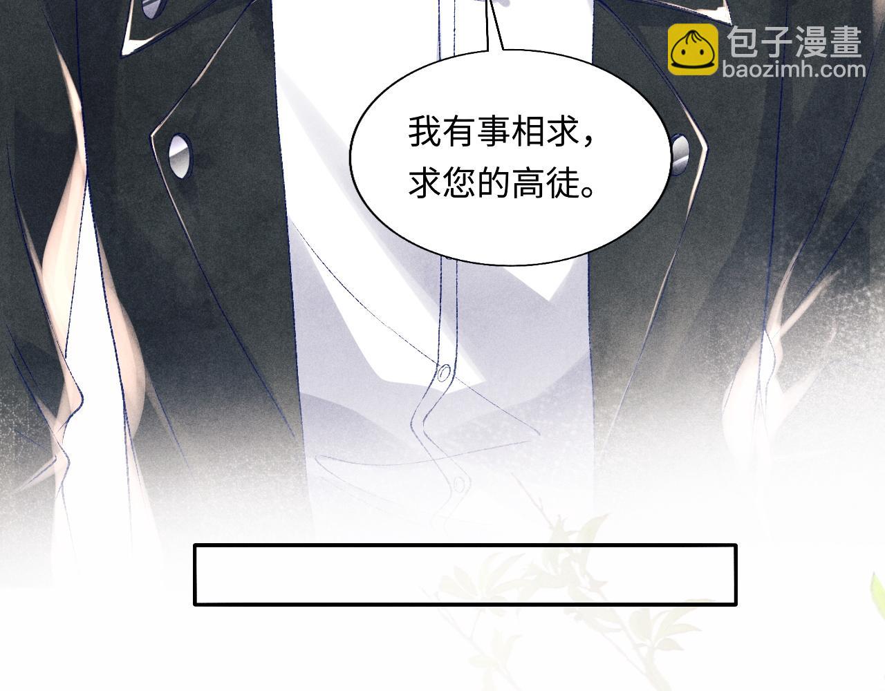 第83话 丁汉白跟踪梁师父(1/2)-第86话