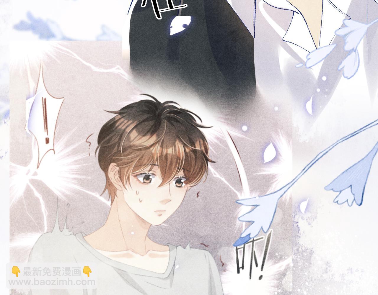 第85话 张斯年的儿子竟然是(1/2)-第88话
