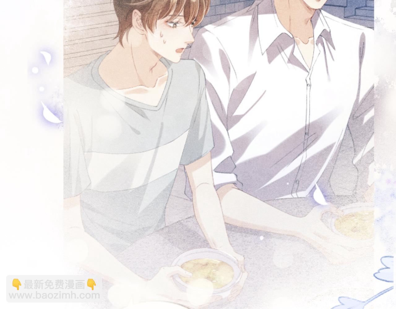 第85话 张斯年的儿子竟然是(1/2)-第88话