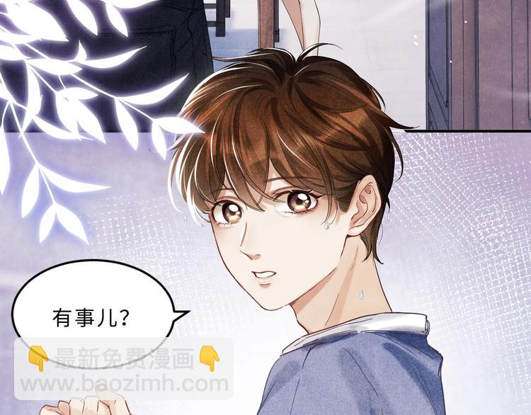 第7话 你的手？(1/2)-第10话