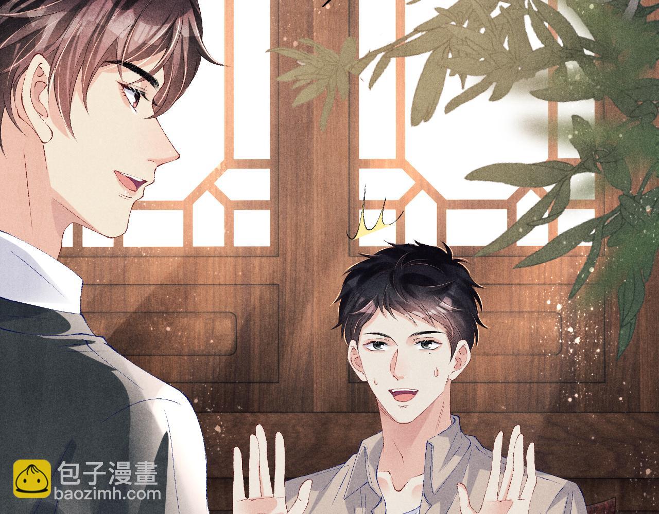 第87话 师哥我雕的好吗(1/2)-第90话