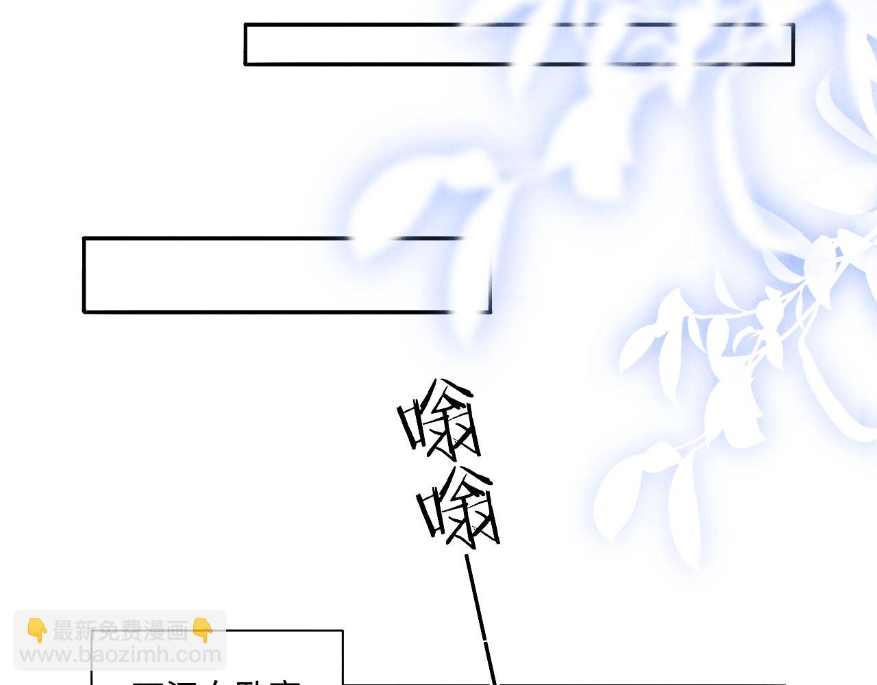第87话 师哥我雕的好吗(1/2)-第90话
