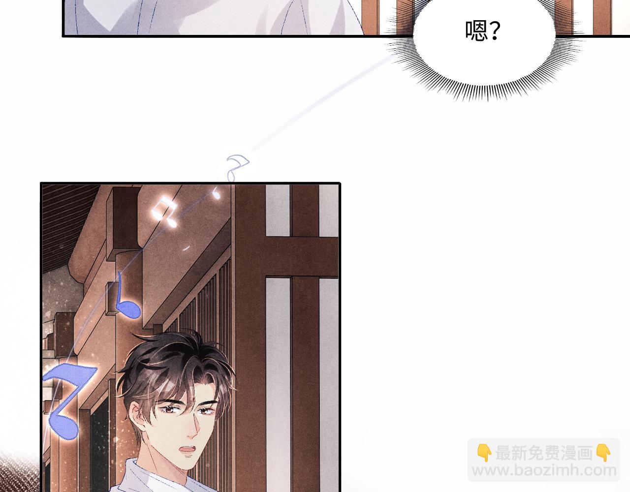 第87话 师哥我雕的好吗(1/2)-第90话