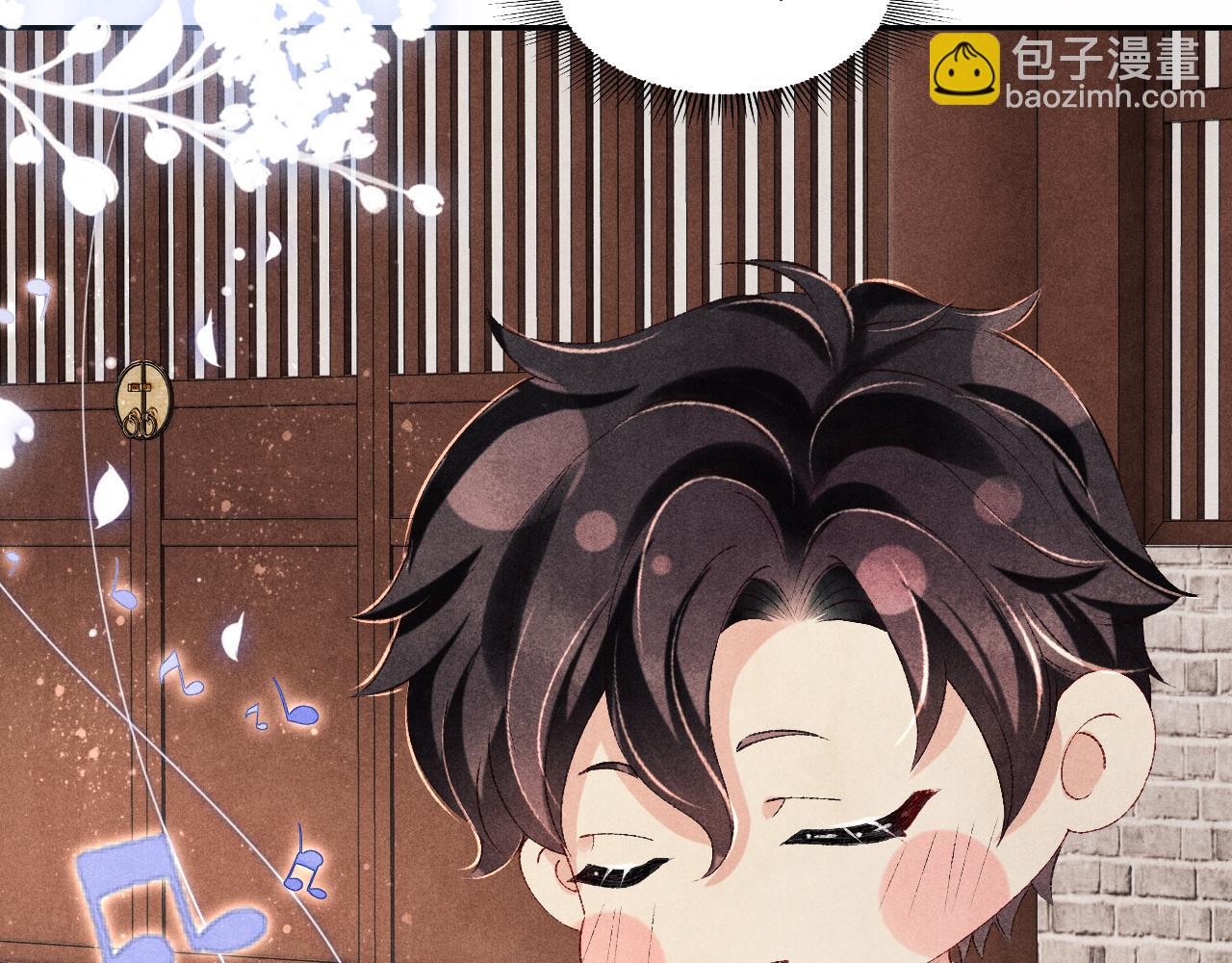第87话 师哥我雕的好吗(1/2)-第90话