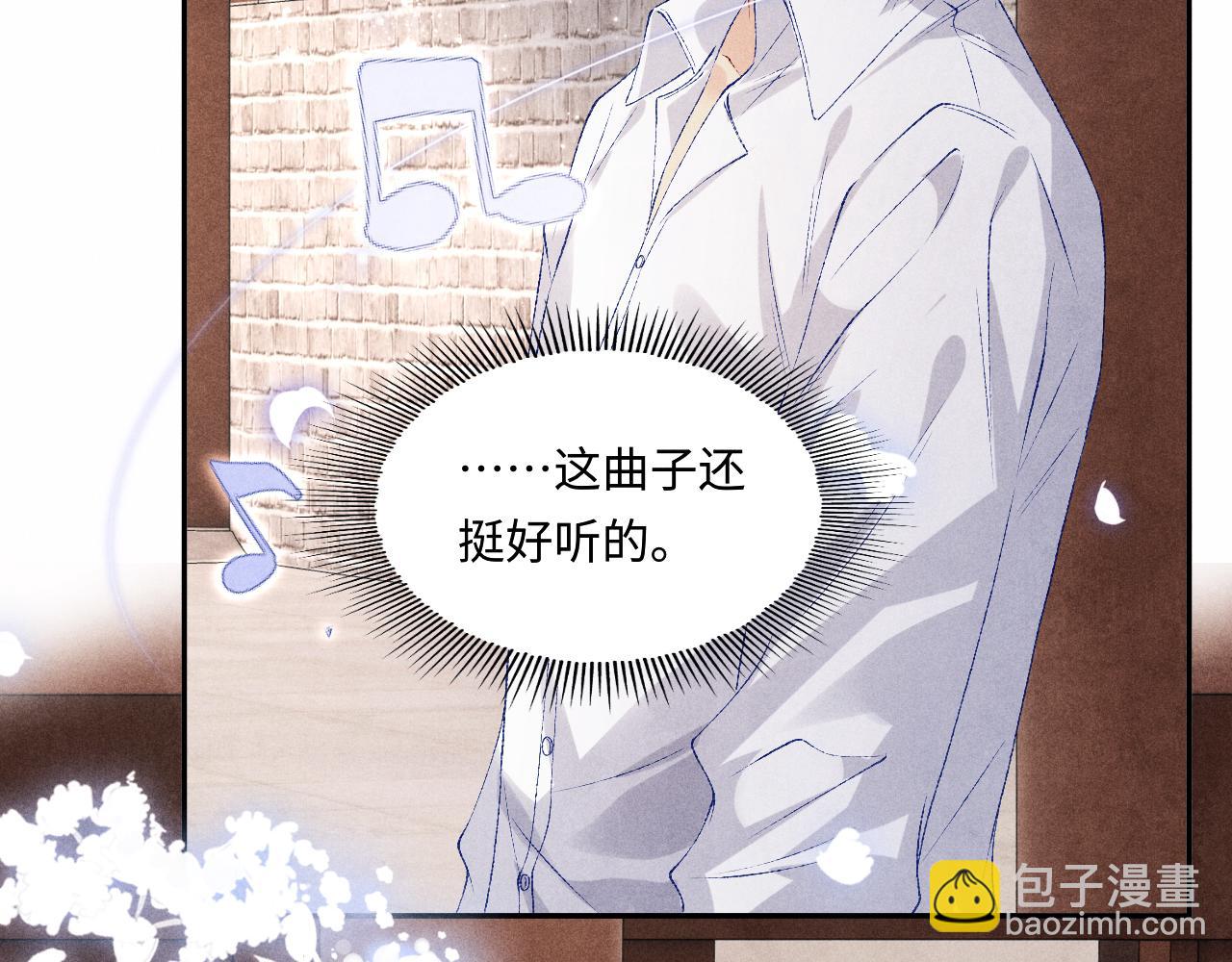 第87话 师哥我雕的好吗(1/2)-第90话