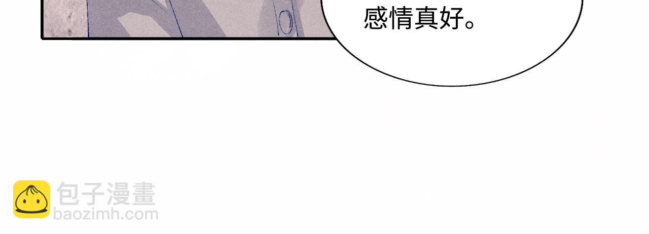 第89话 师哥一片好心竟惹得珍珠发脾气(1/2)-第92话
