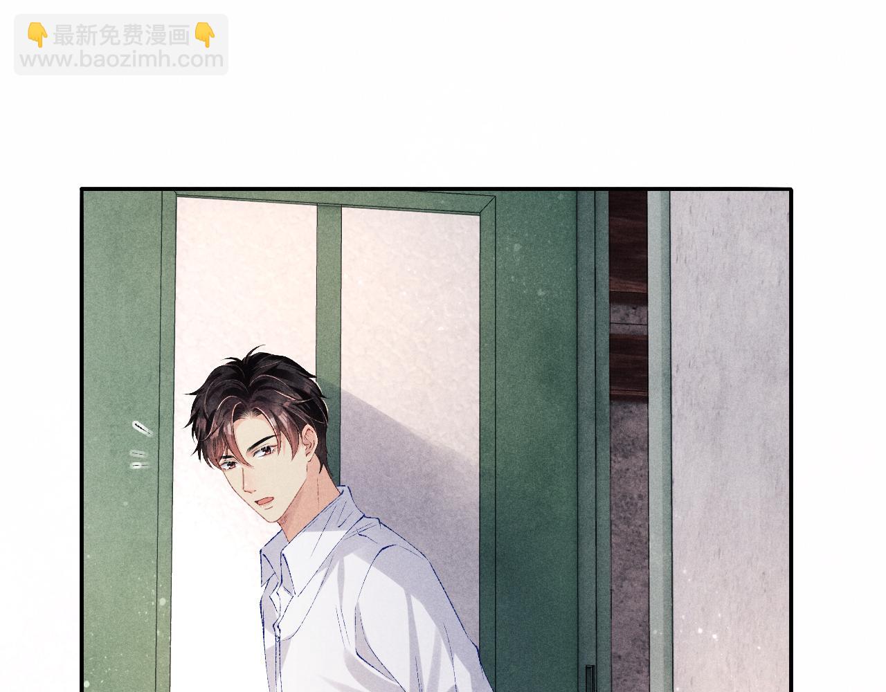 第89话 师哥一片好心竟惹得珍珠发脾气(1/2)-第92话