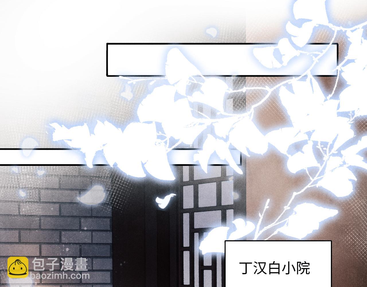 第89话 师哥一片好心竟惹得珍珠发脾气(1/2)-第92话