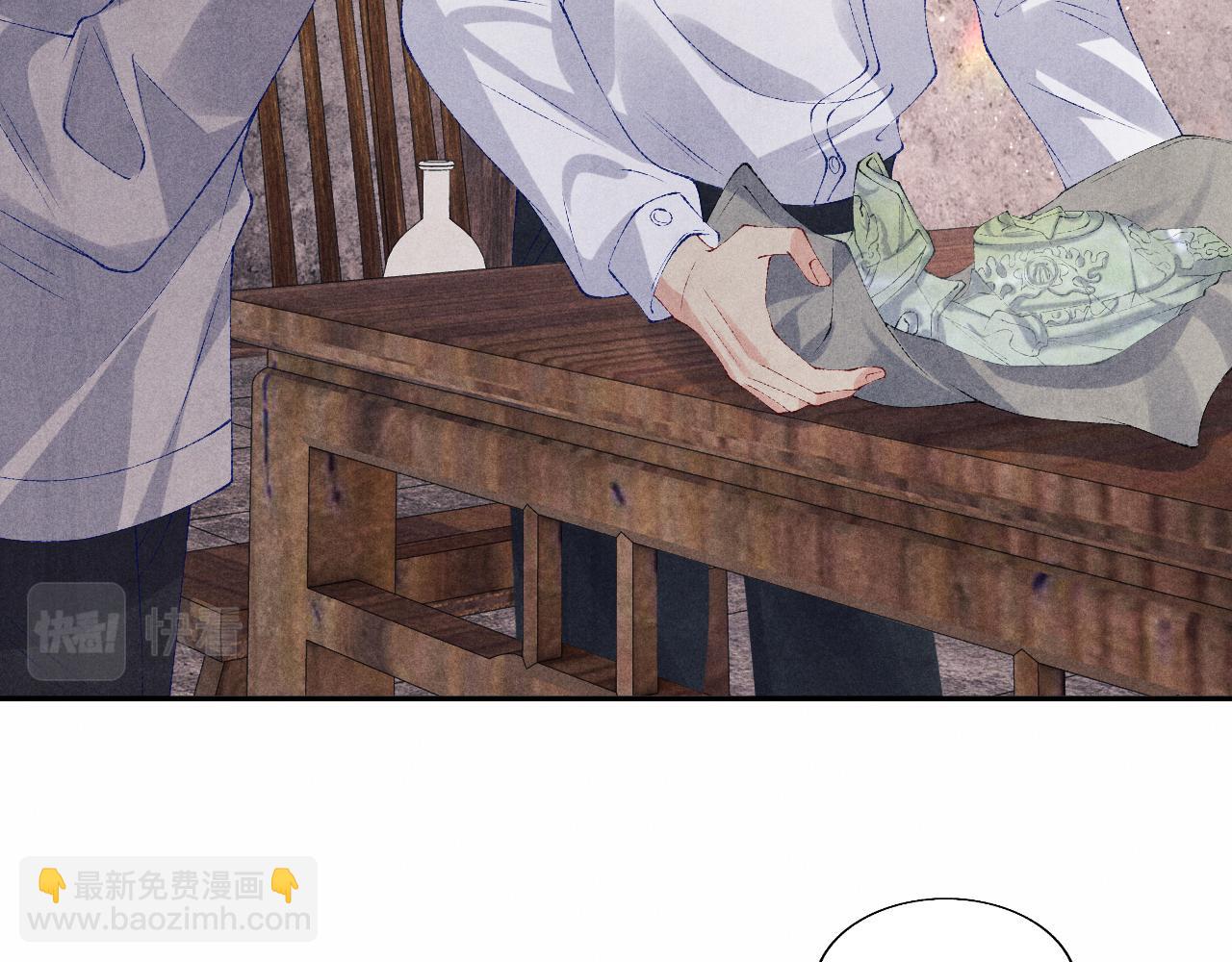 第89话 师哥一片好心竟惹得珍珠发脾气(1/2)-第92话