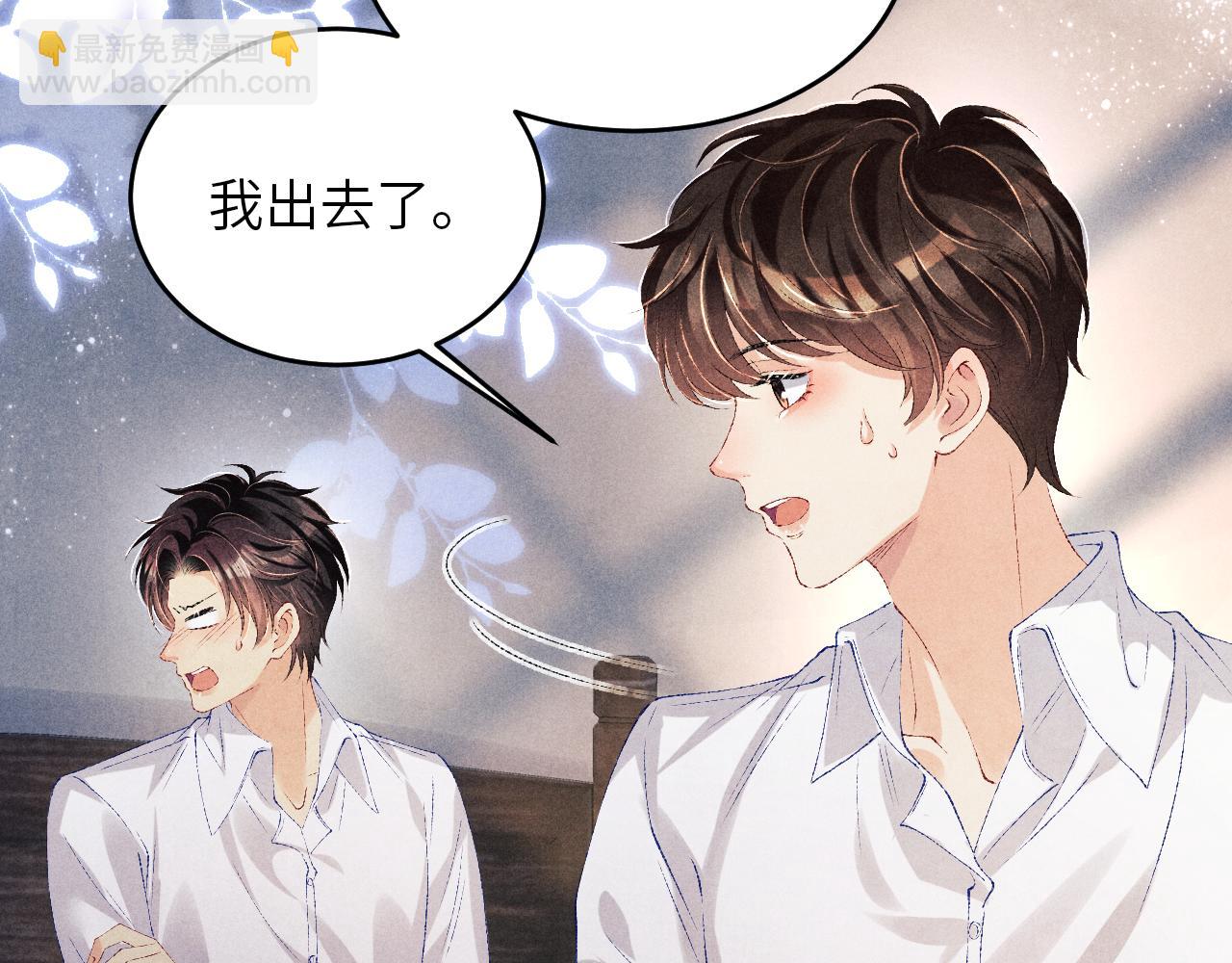 第91话 闹出大乌龙事件！(1/2)-第94话