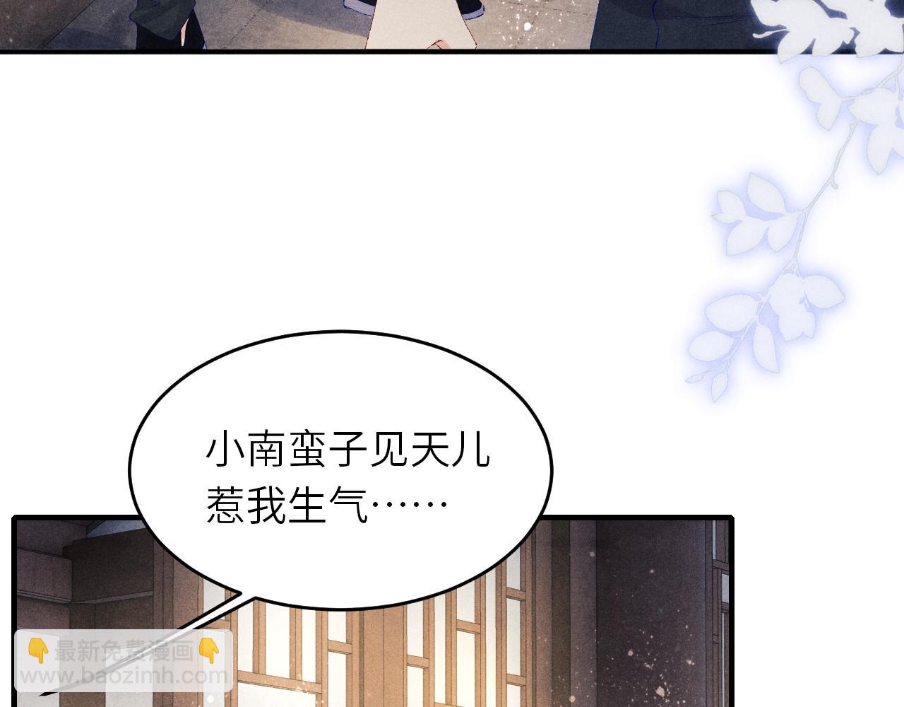 第91话 闹出大乌龙事件！(1/2)-第94话