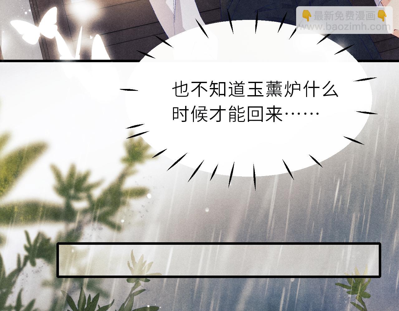 第91话 闹出大乌龙事件！(1/2)-第94话