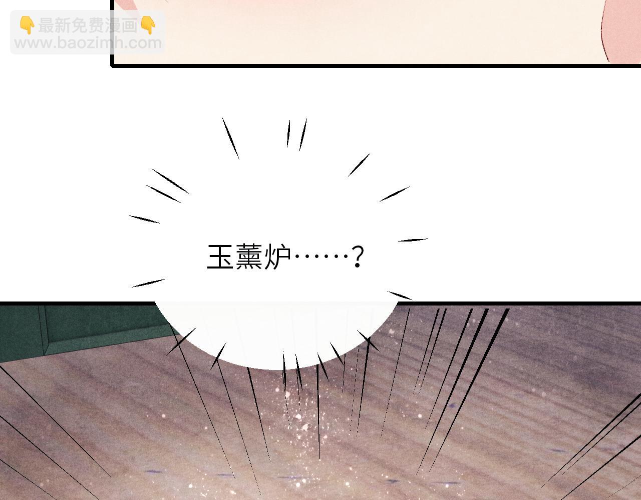 第91话 闹出大乌龙事件！(1/2)-第94话