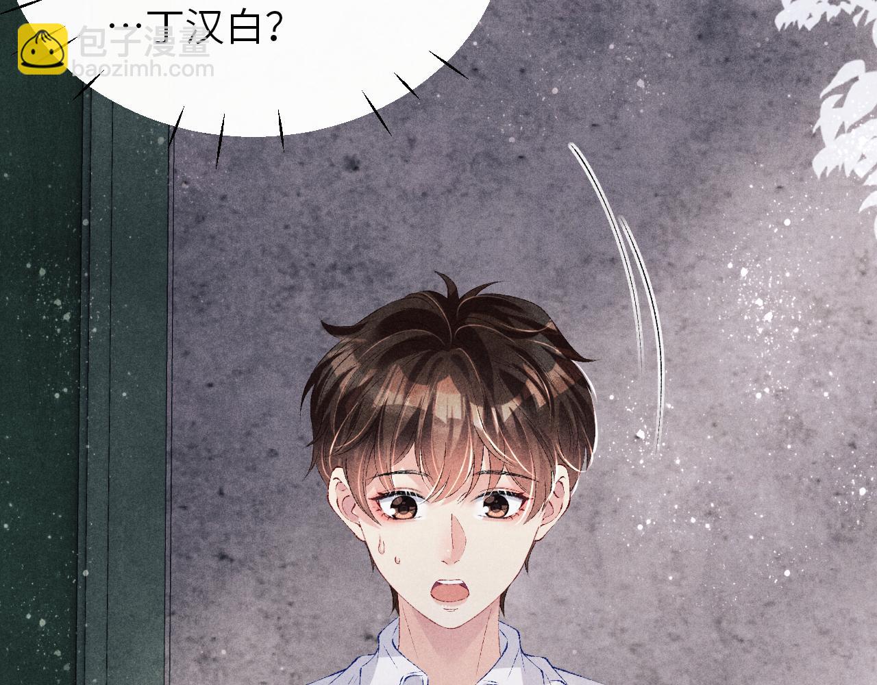 第91话 闹出大乌龙事件！(1/2)-第94话