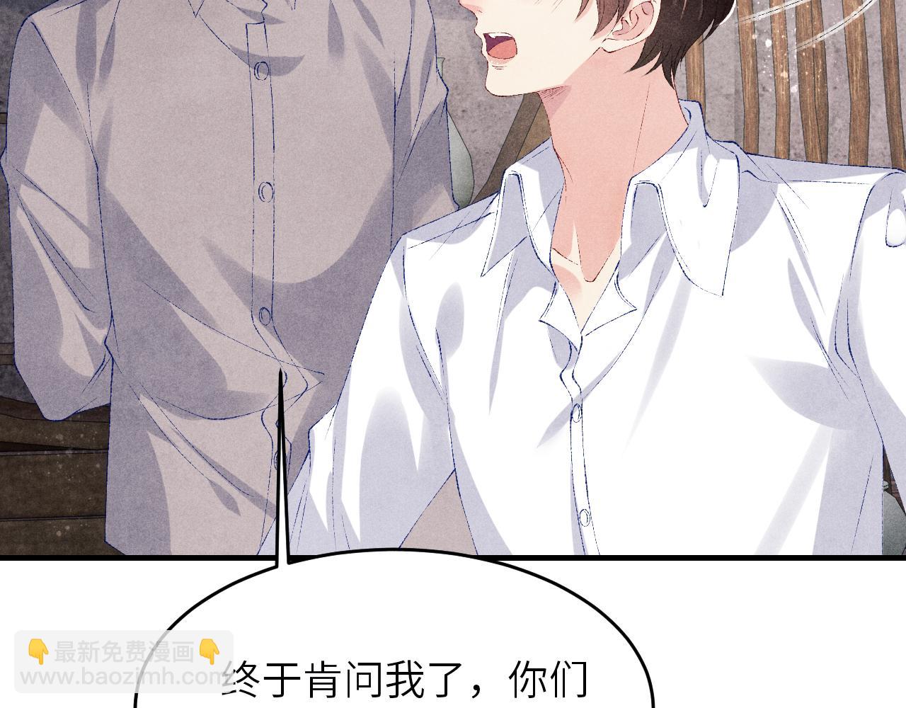 第91话 闹出大乌龙事件！(1/2)-第94话